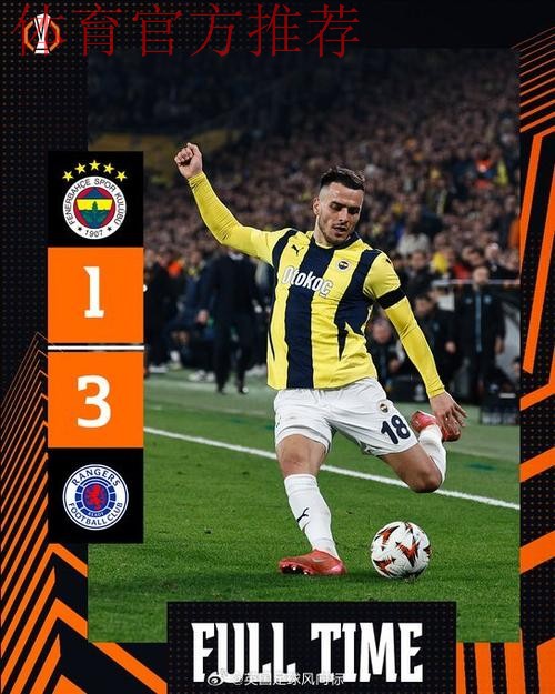 穆帅表示他的白发，有前切尔西和前皇马球员迪亚拉的一份功劳