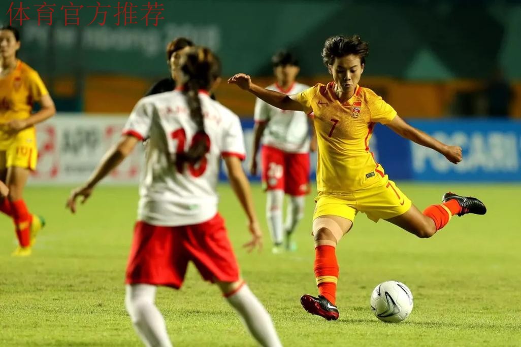 亚运会女足中国16-0大胜塔吉克斯坦 小组赛末轮迎战朝鲜